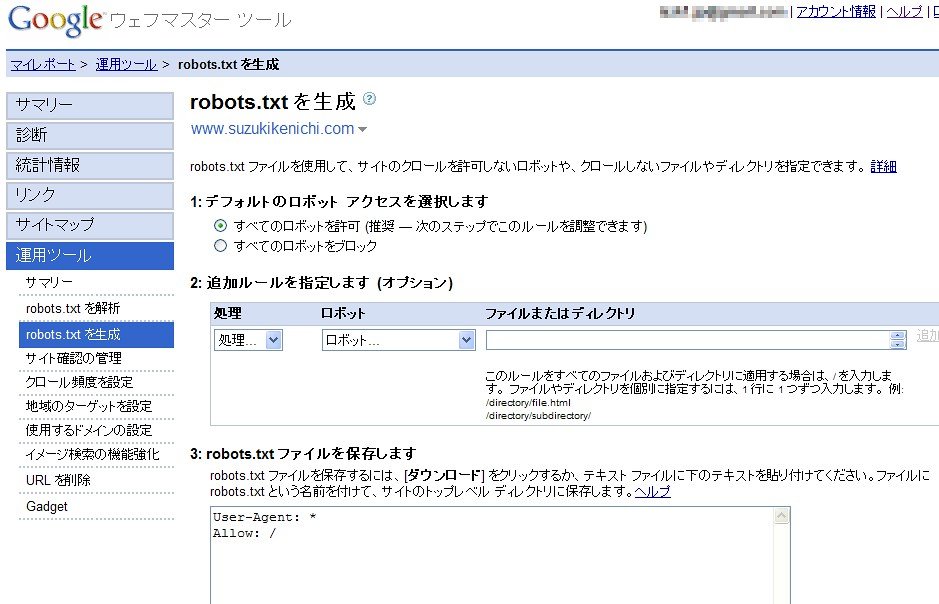 Unveiling the Mysteries: Decoding the Syntax and Directives of Robots.txt