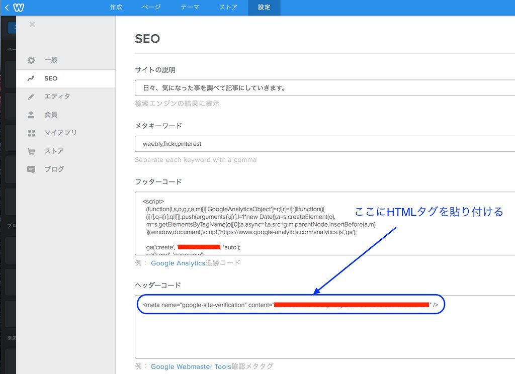 Harnessing Web Insights with Google Search Console: Unlocking the True Potential!